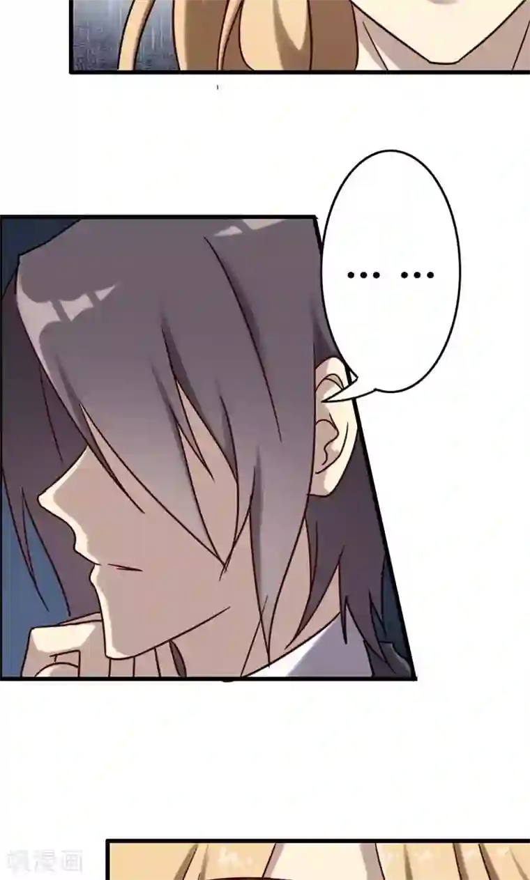 驱魔辅导员第74话 周家旧事