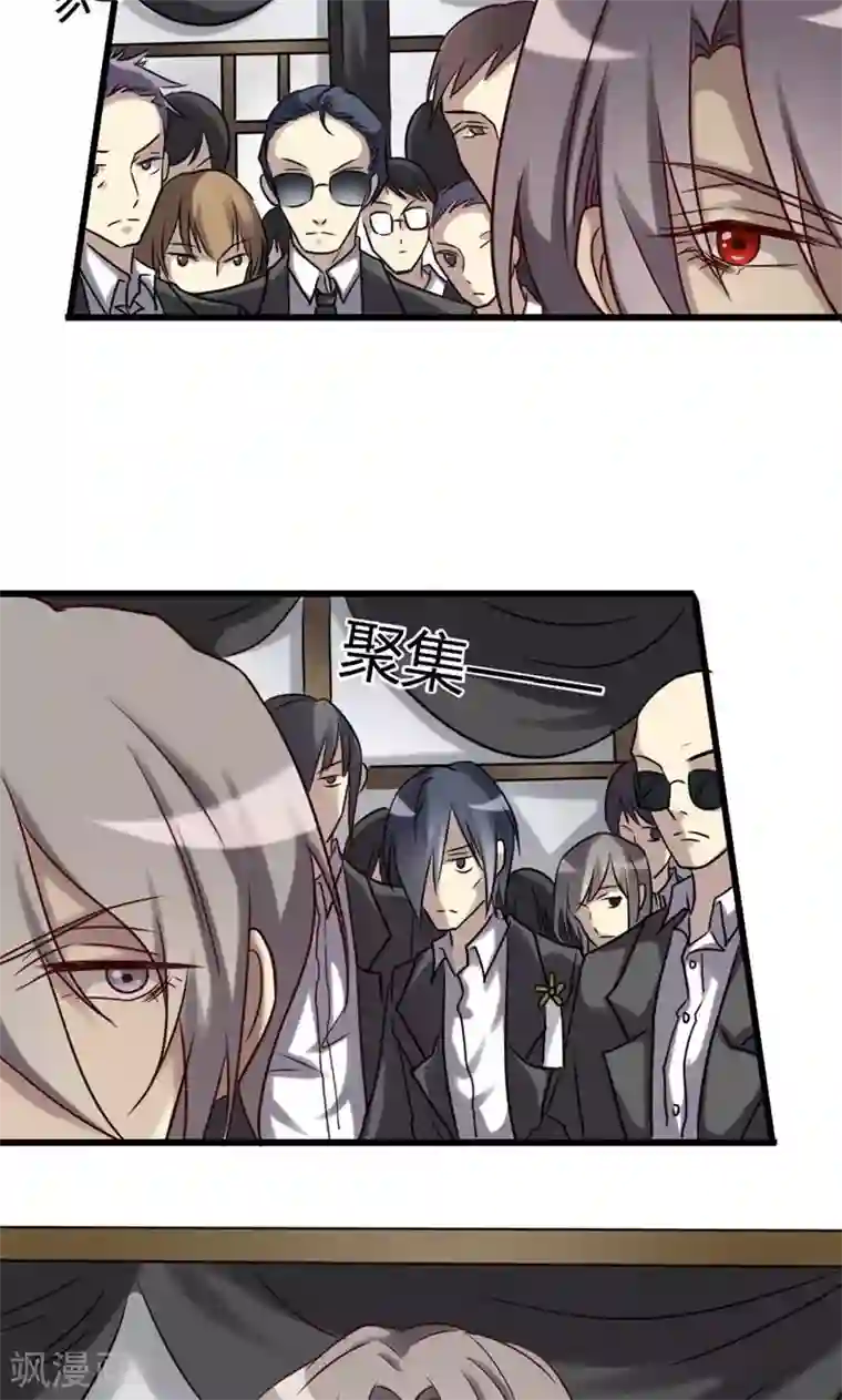 驱魔辅导员第76话 大闹灵堂