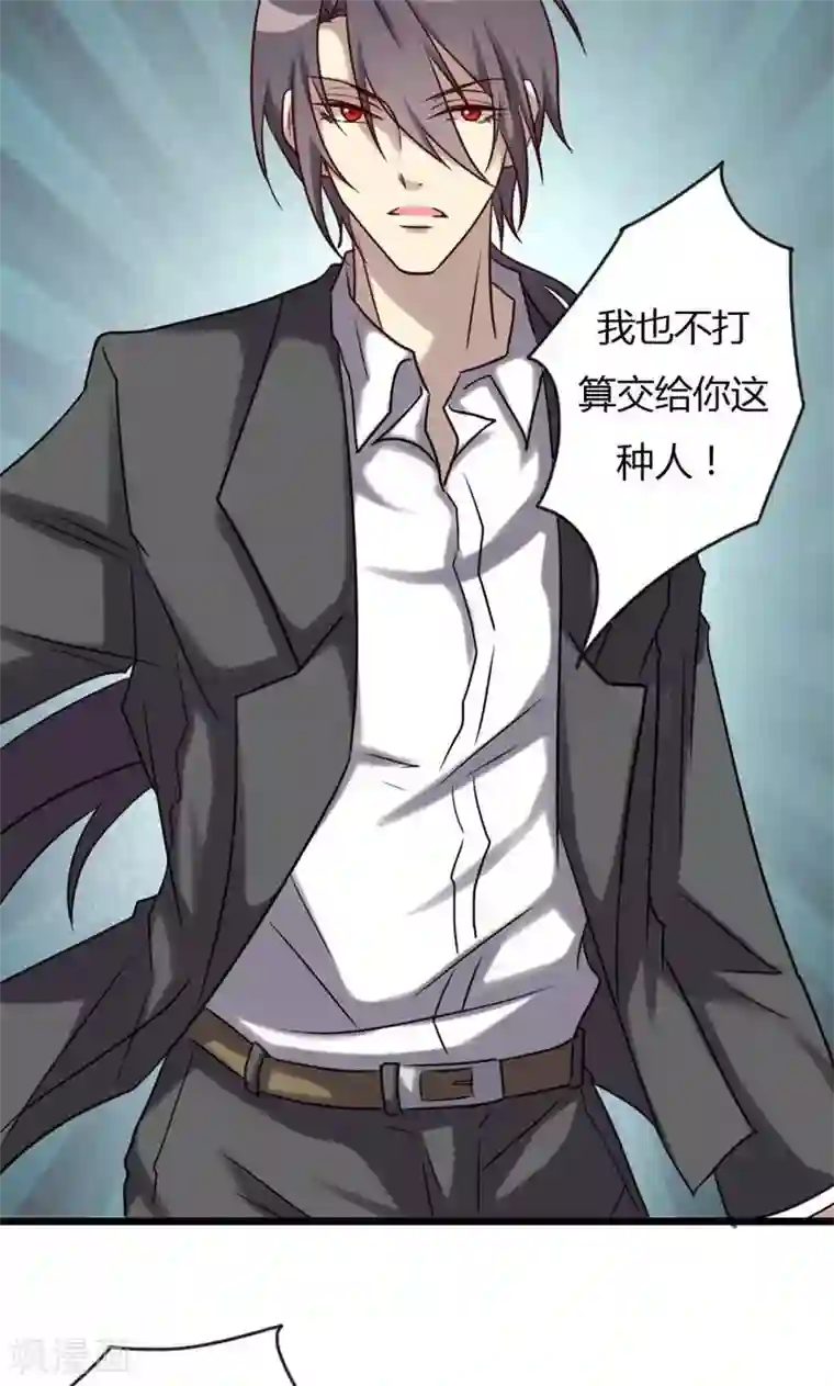 驱魔辅导员第76话 大闹灵堂