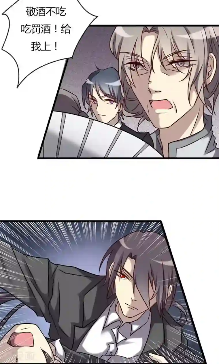 驱魔辅导员第76话 大闹灵堂