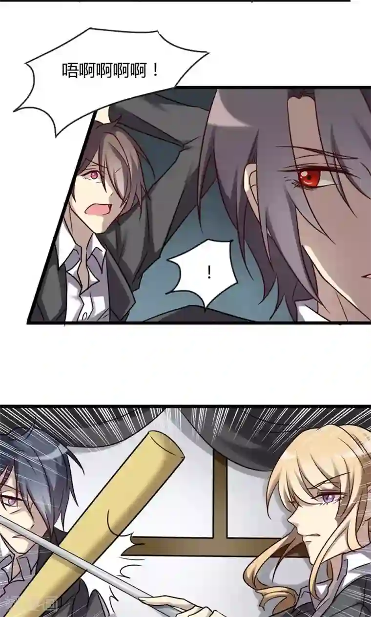 驱魔辅导员第76话 大闹灵堂