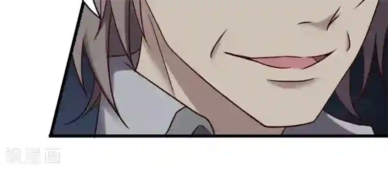 驱魔辅导员第78话 各怀鬼胎