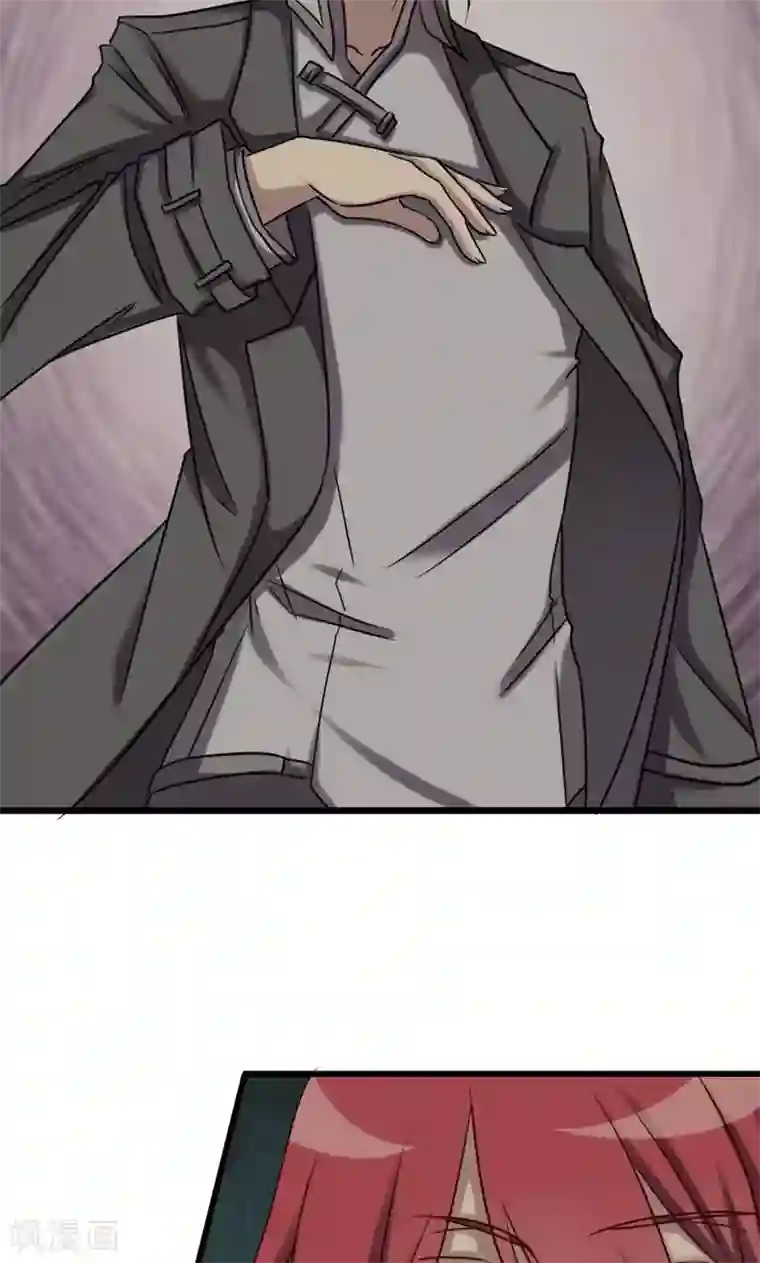 驱魔辅导员第79话 祭品