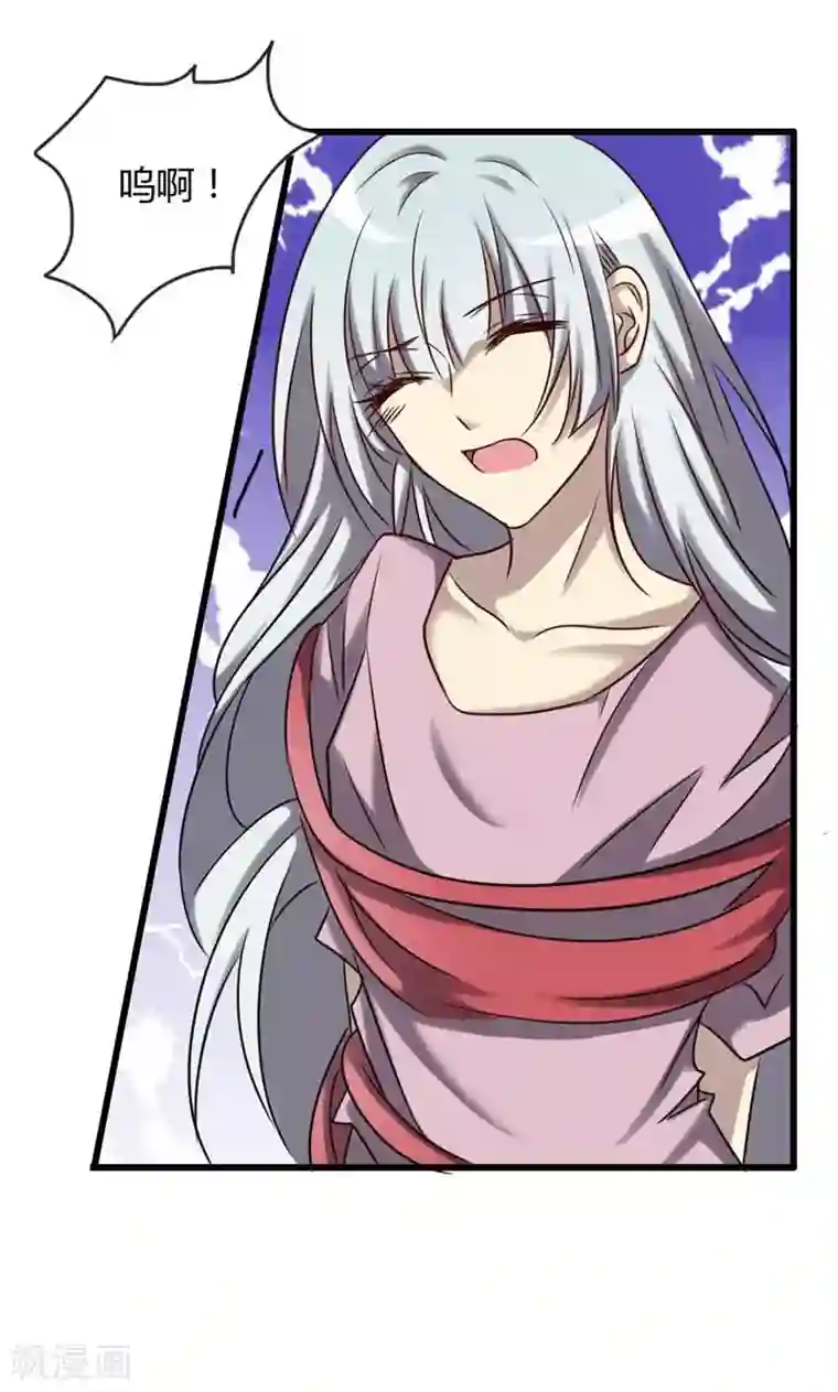驱魔辅导员第80话 意外收获