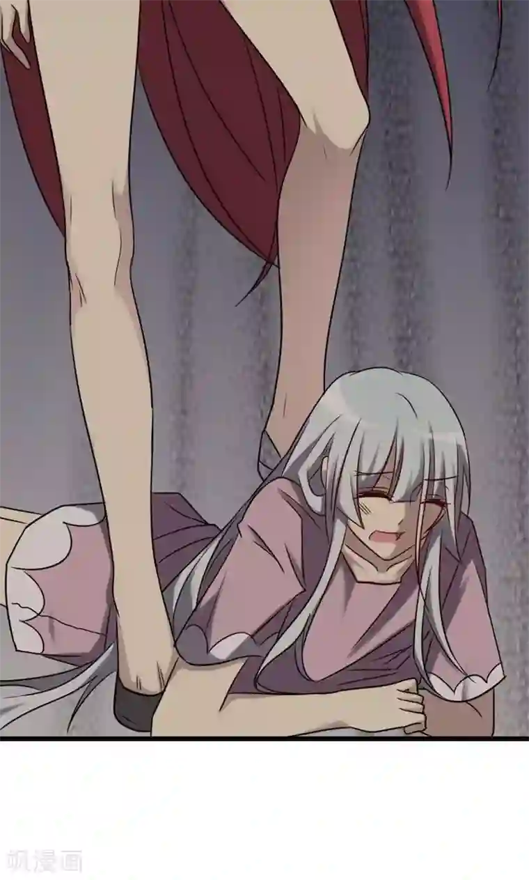 驱魔辅导员第80话 意外收获