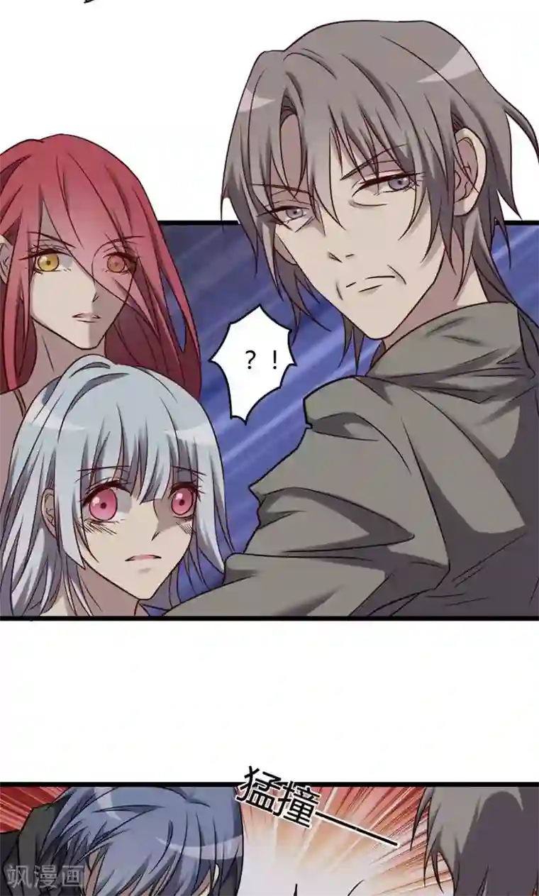 驱魔辅导员第81话 为你