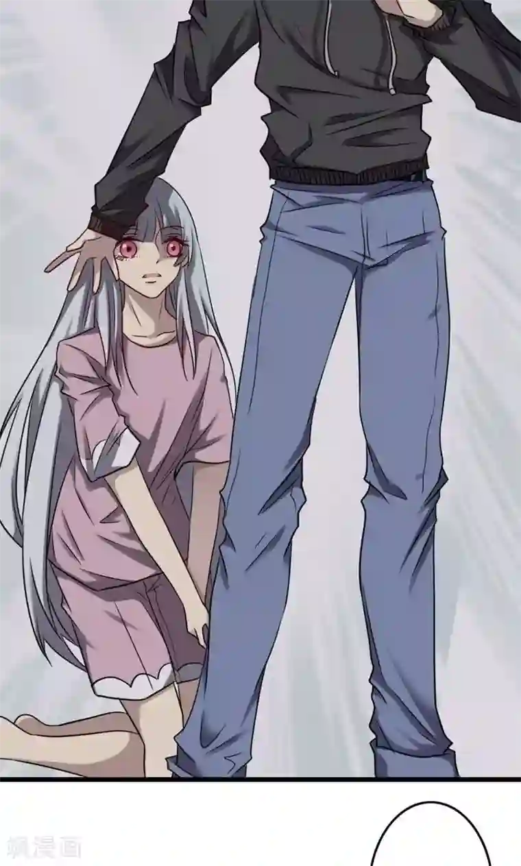 驱魔辅导员第81话 为你