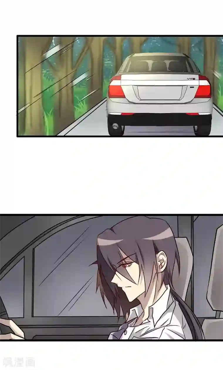 驱魔辅导员第82话 十万火急