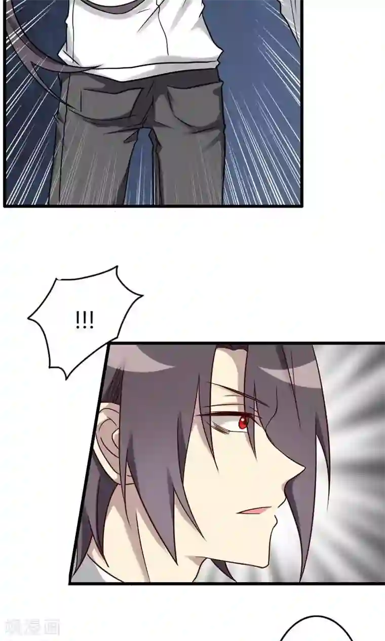 驱魔辅导员第83话 无法释怀的感情