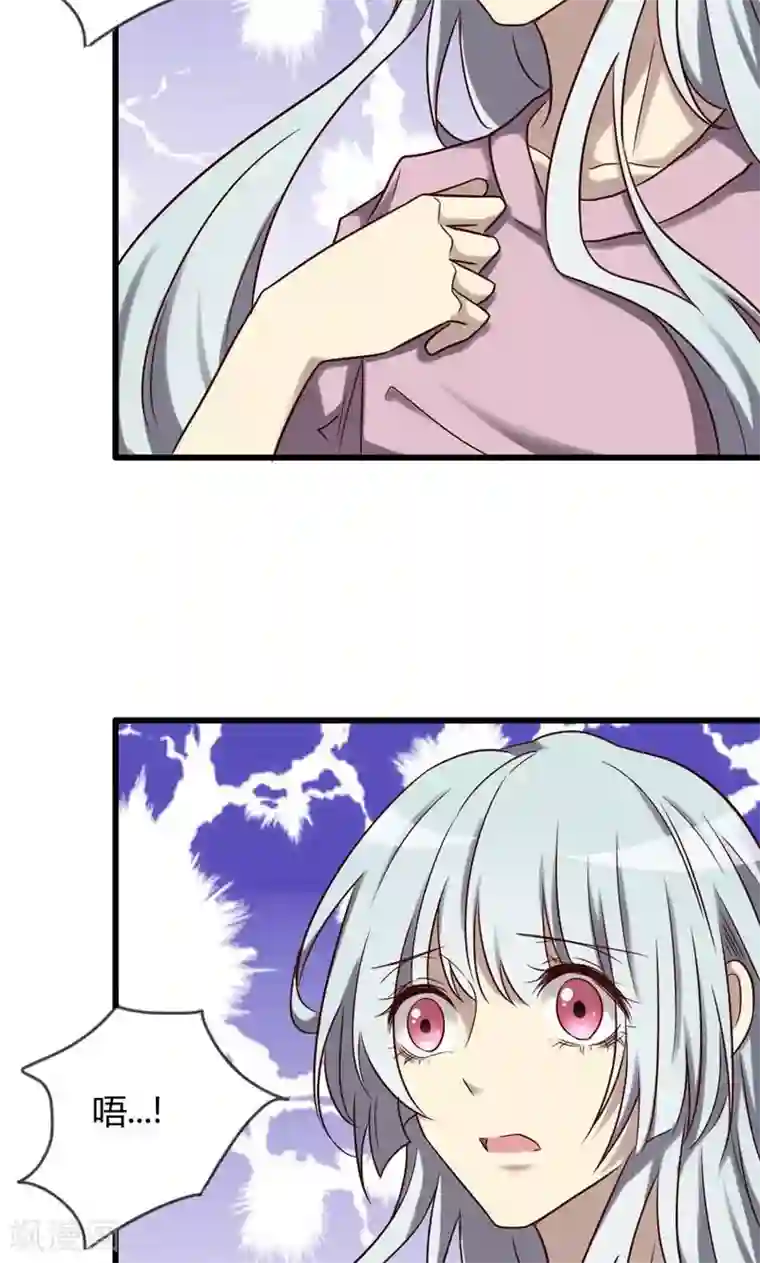 驱魔辅导员第85话 尸王出洞