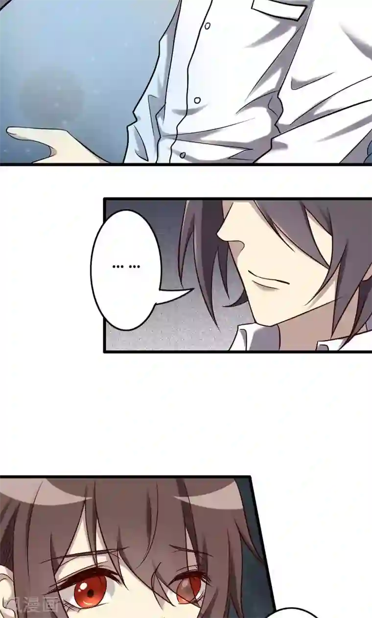 驱魔辅导员第86话 天书结合