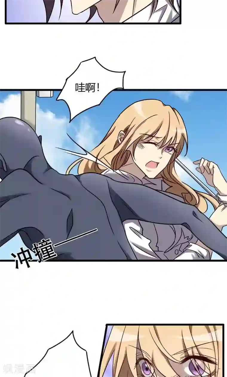 杨颖自卫方法第87话 得手