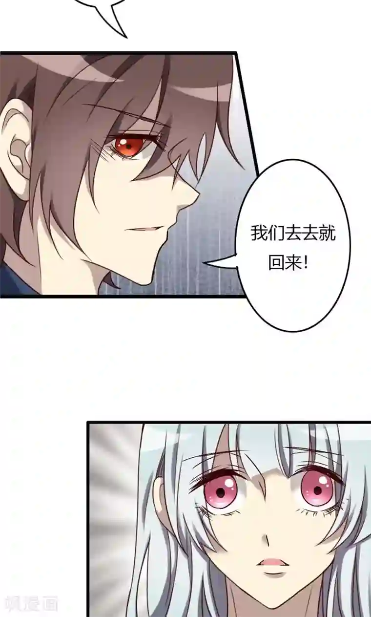 杨颖自卫方法第87话 得手