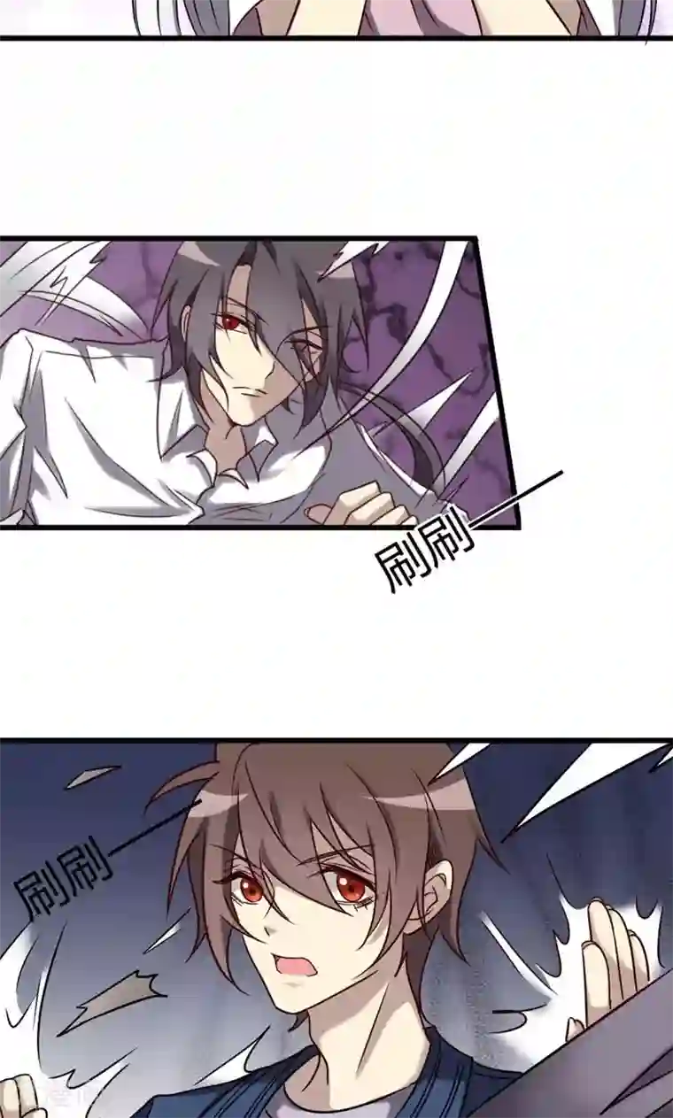 杨颖自卫方法第87话 得手