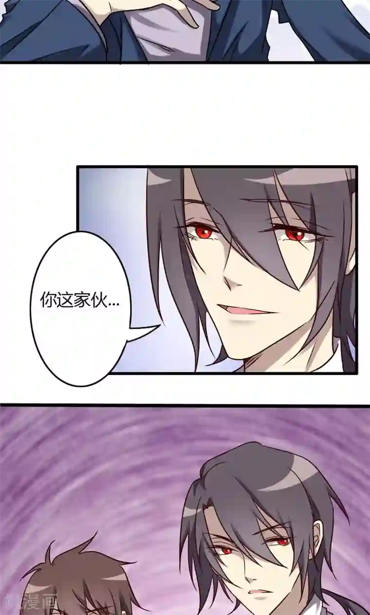 杨颖自卫方法第87话 得手