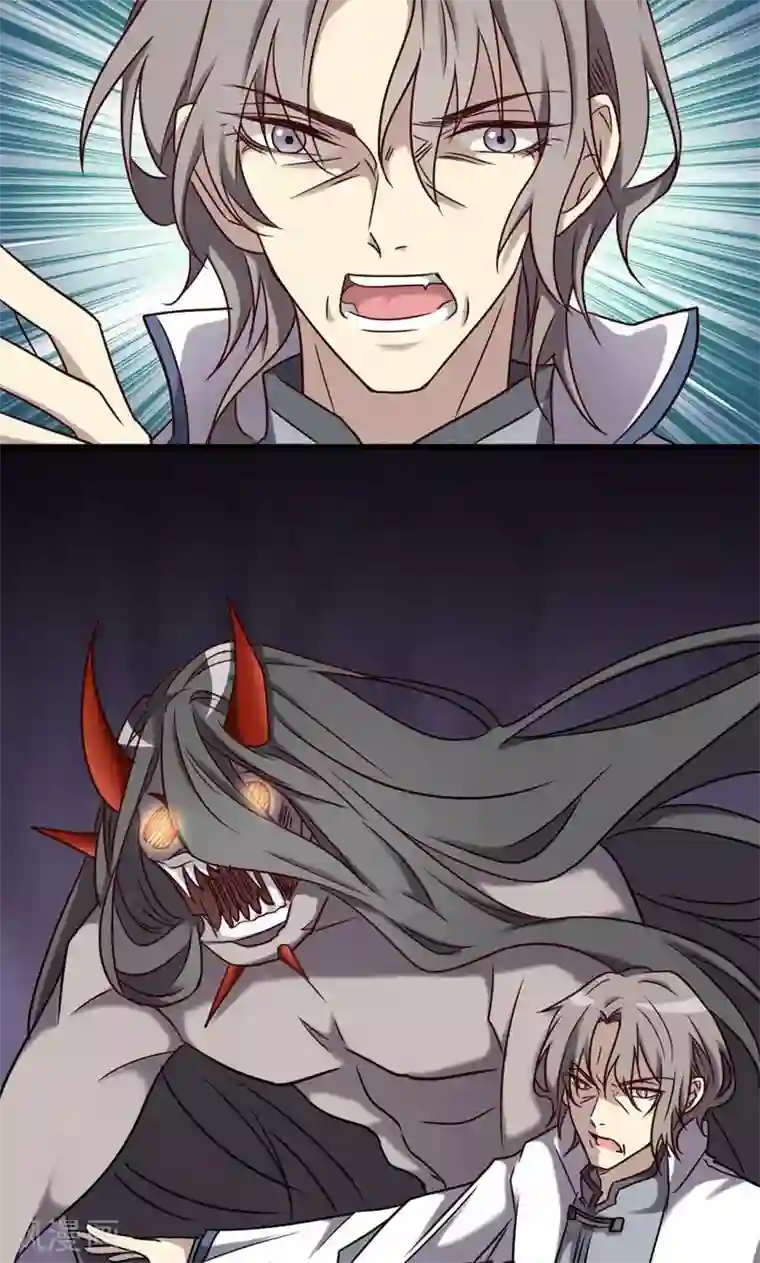 驱魔辅导员第89话 血洗周家