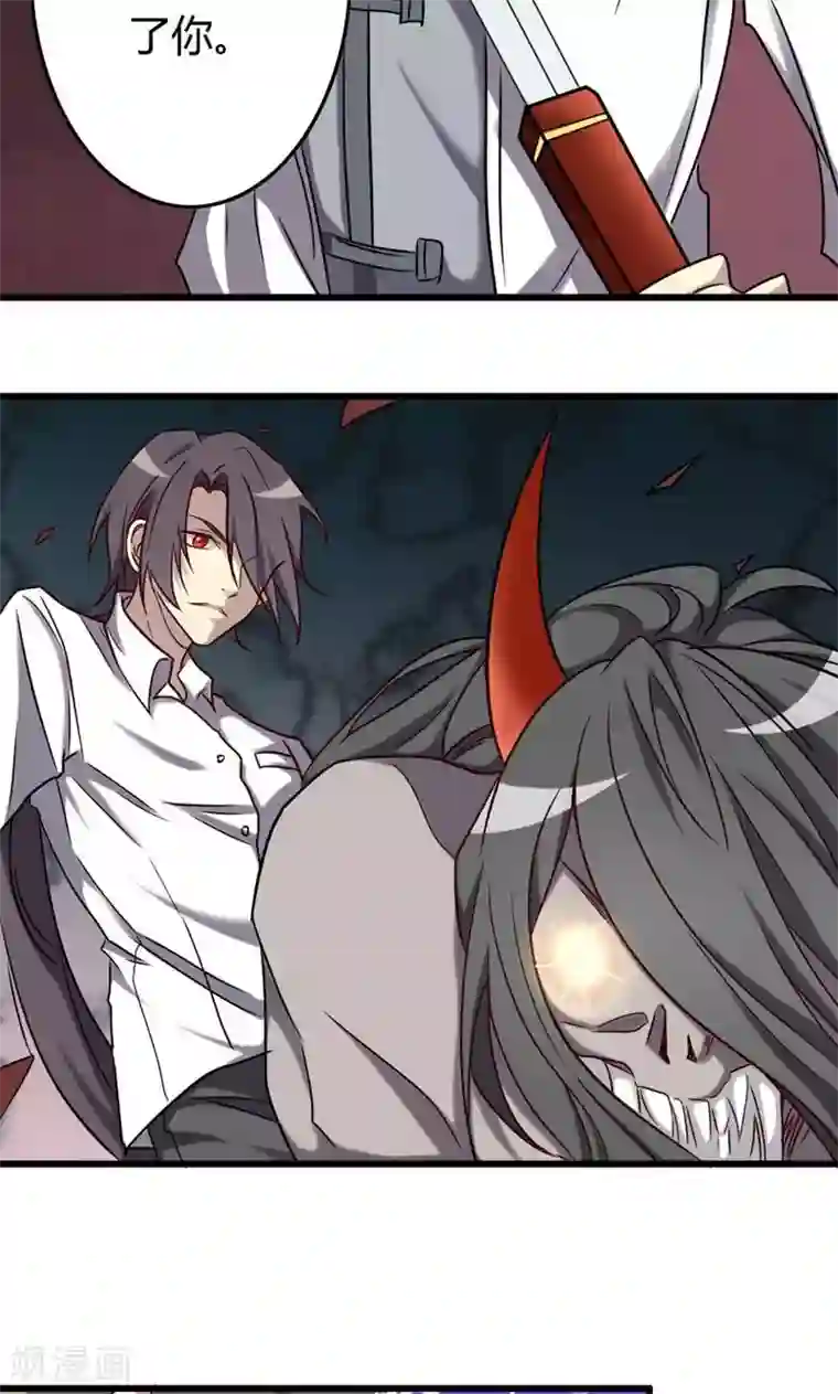 驱魔辅导员第89话 血洗周家
