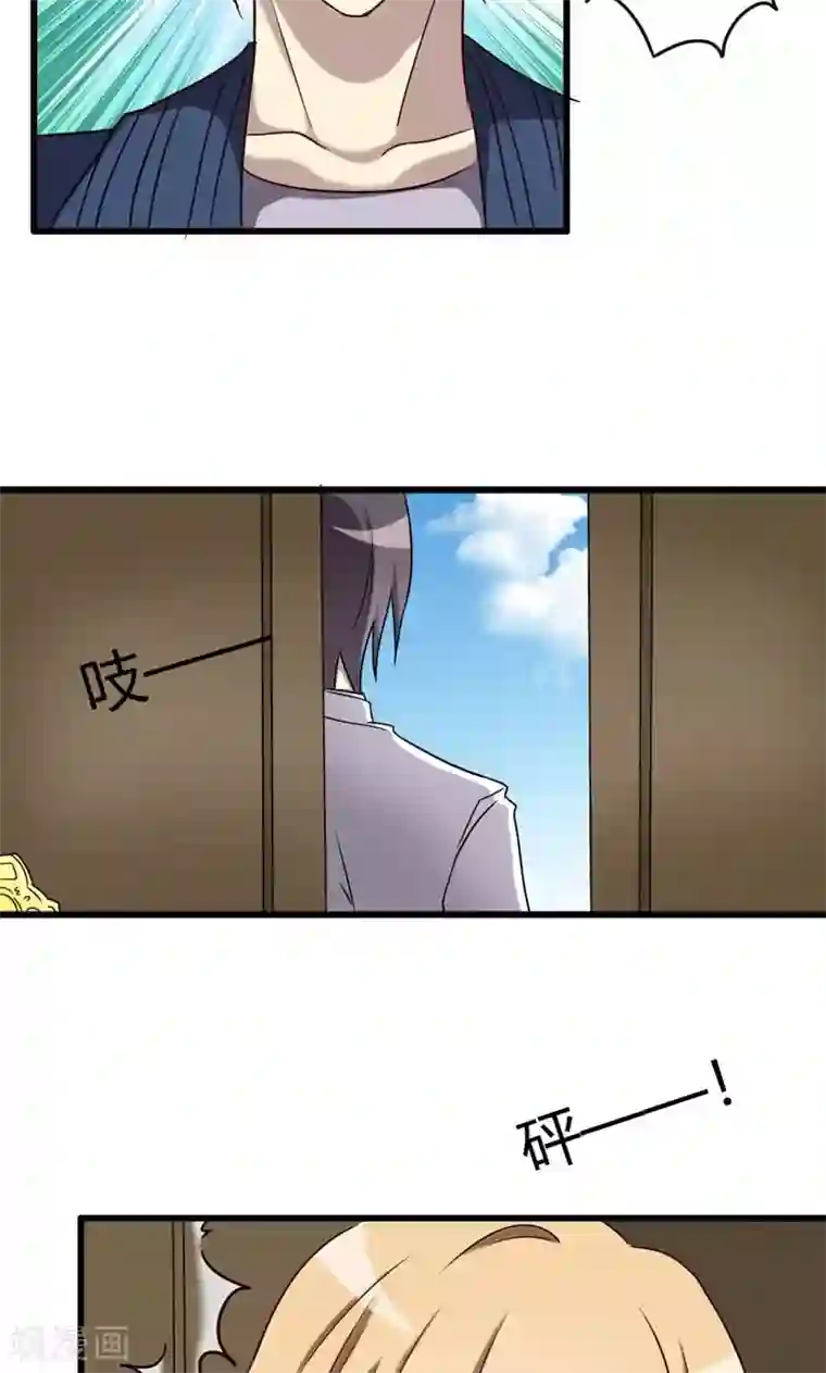 驱魔辅导员第89话 血洗周家