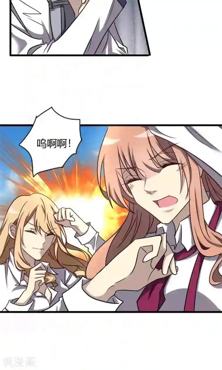 驱魔辅导员第90话