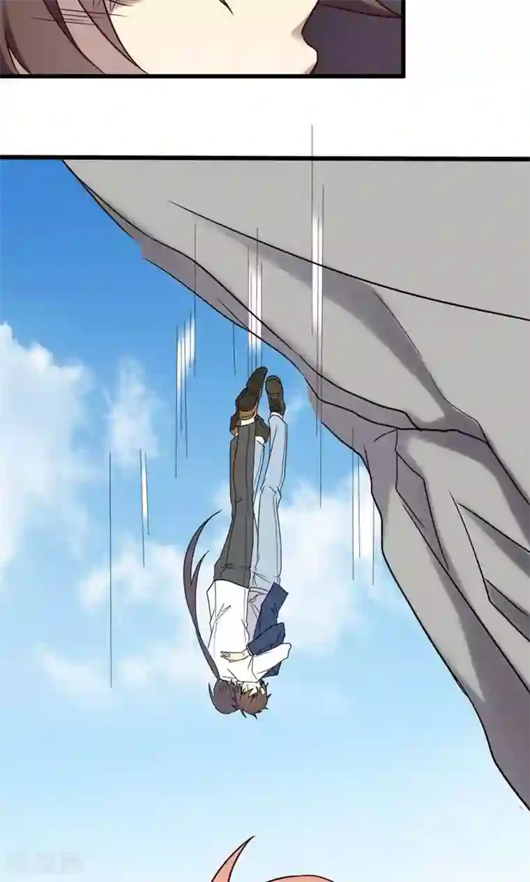 驱魔辅导员第91话 不可能放手的