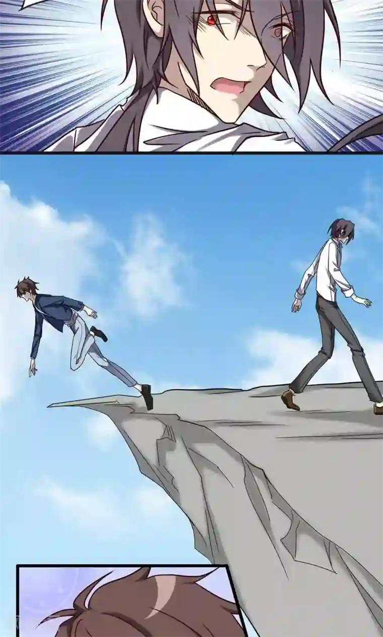 驱魔辅导员第91话 不可能放手的