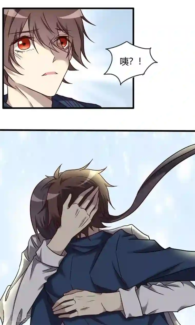 驱魔辅导员第91话 不可能放手的