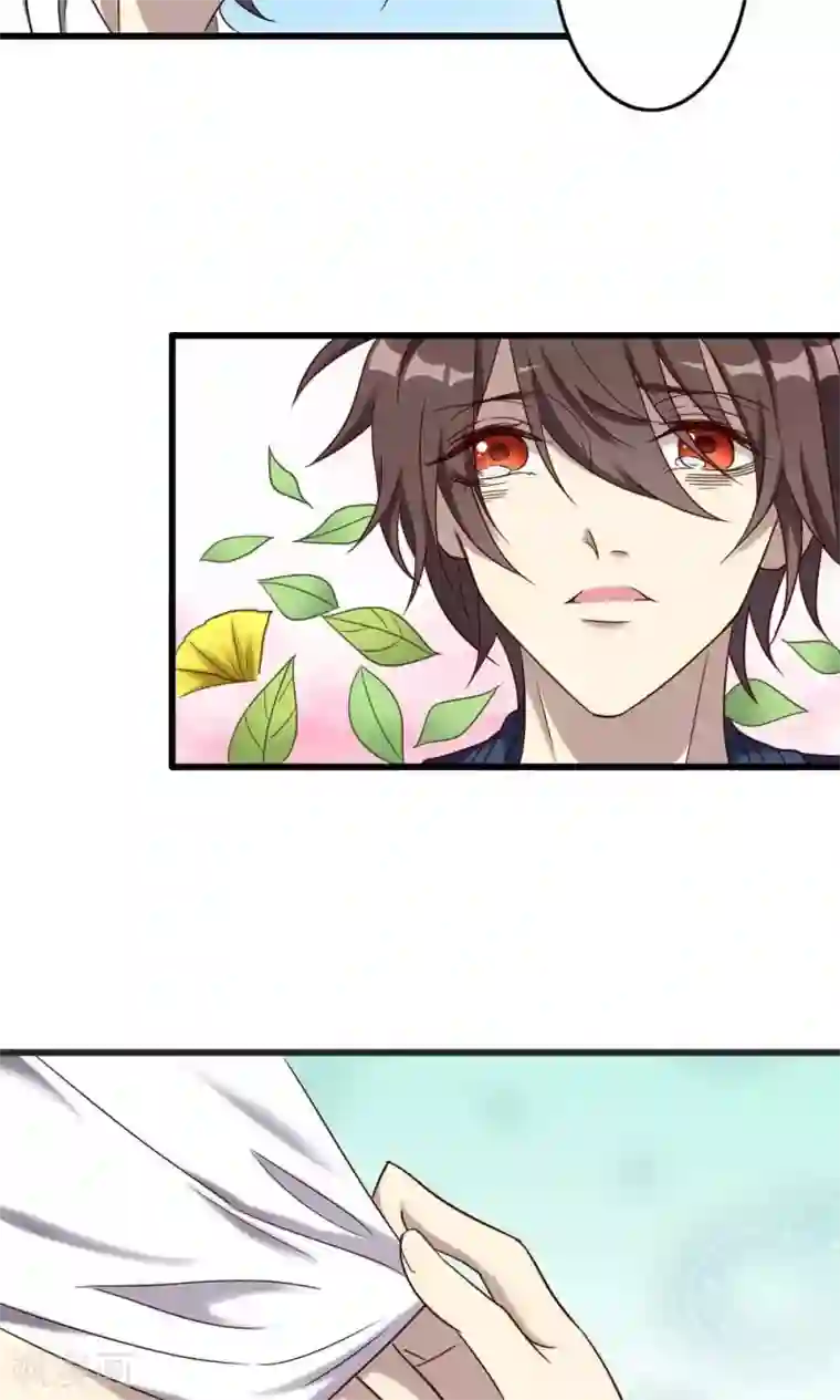 驱魔辅导员第92话 天书真面目