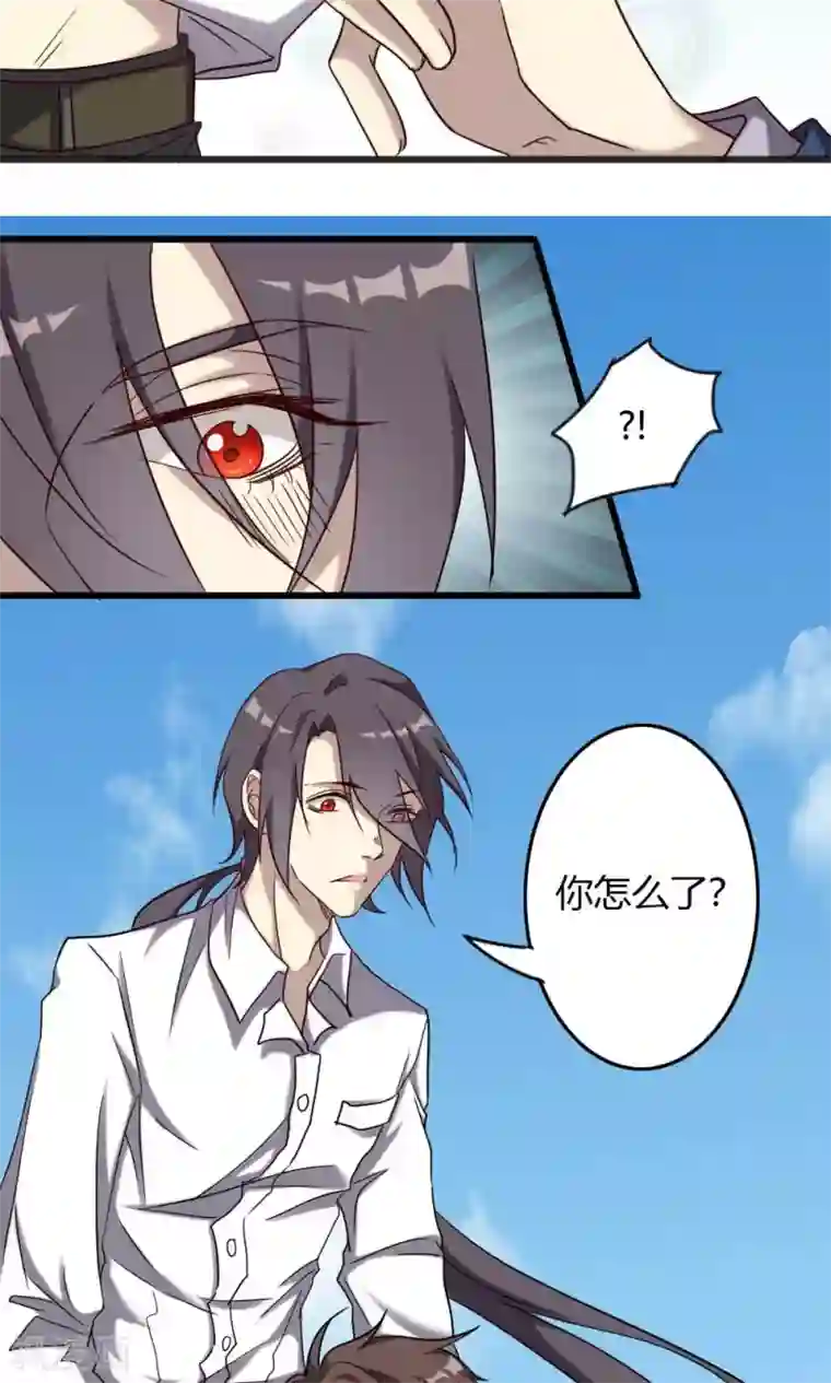 驱魔辅导员第92话 天书真面目