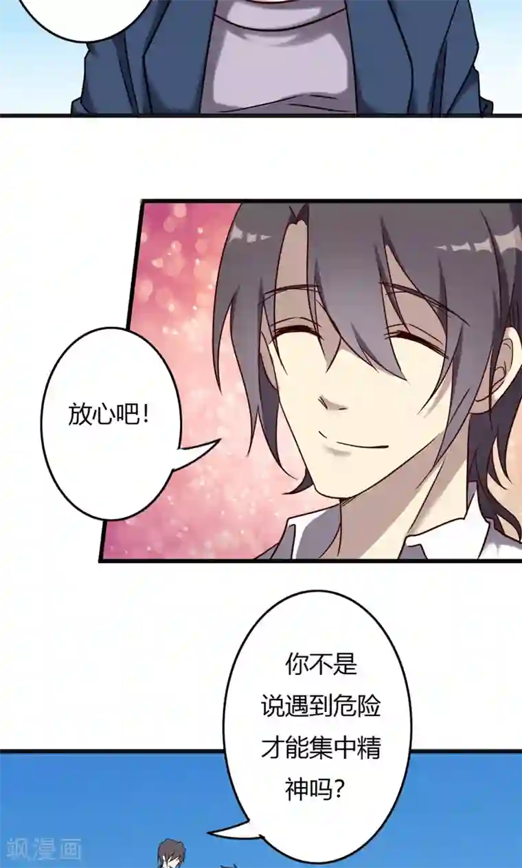 超大乳抖乳露双乳视频第93话 最伟大的同居