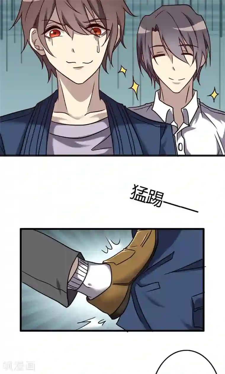 驱魔辅导员第93话 最伟大的同居