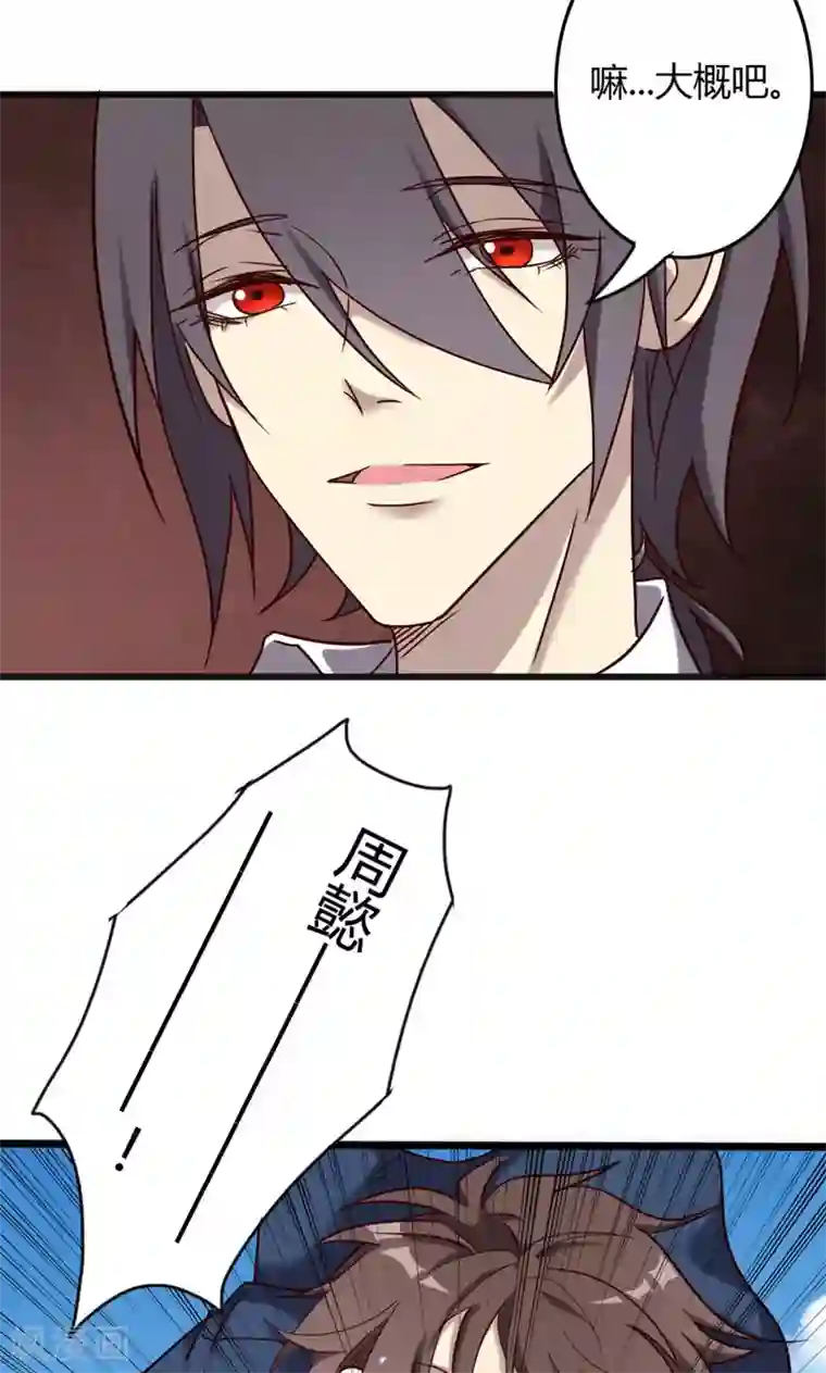 超大乳抖乳露双乳视频第93话 最伟大的同居