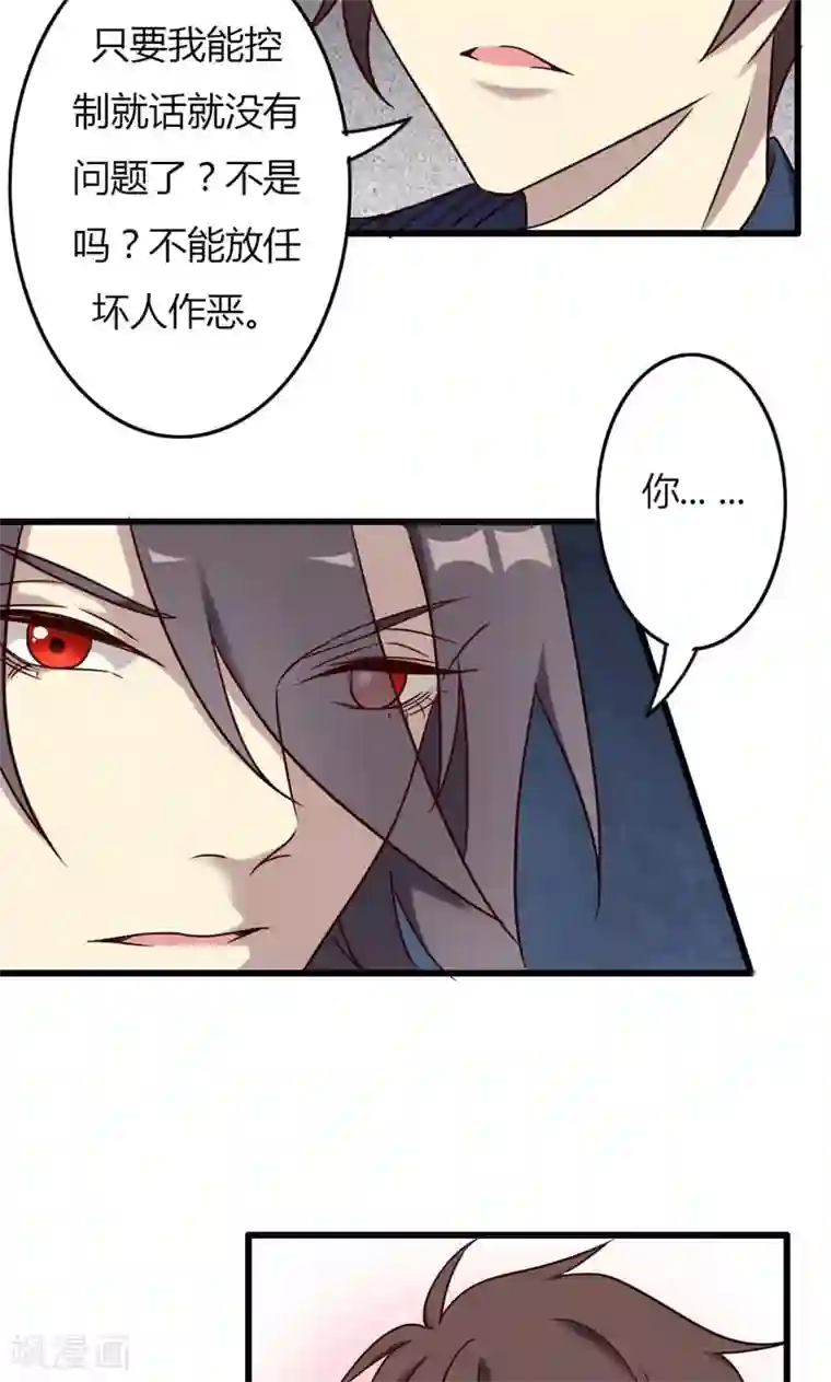 超大乳抖乳露双乳视频第93话 最伟大的同居