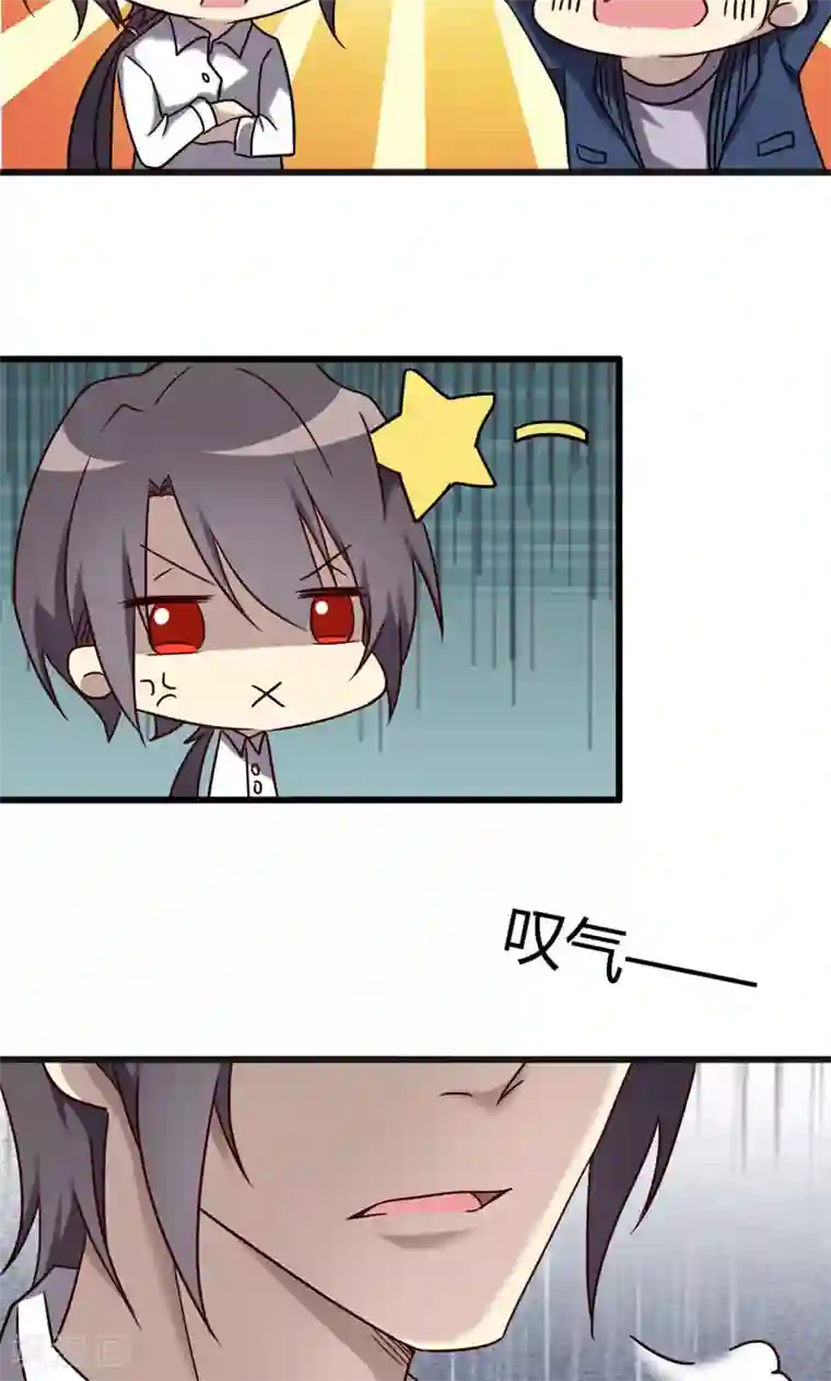 驱魔辅导员第93话 最伟大的同居