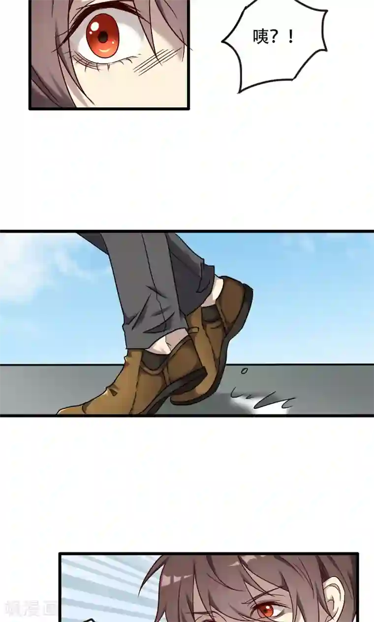 驱魔辅导员第94话 信赖的尽头