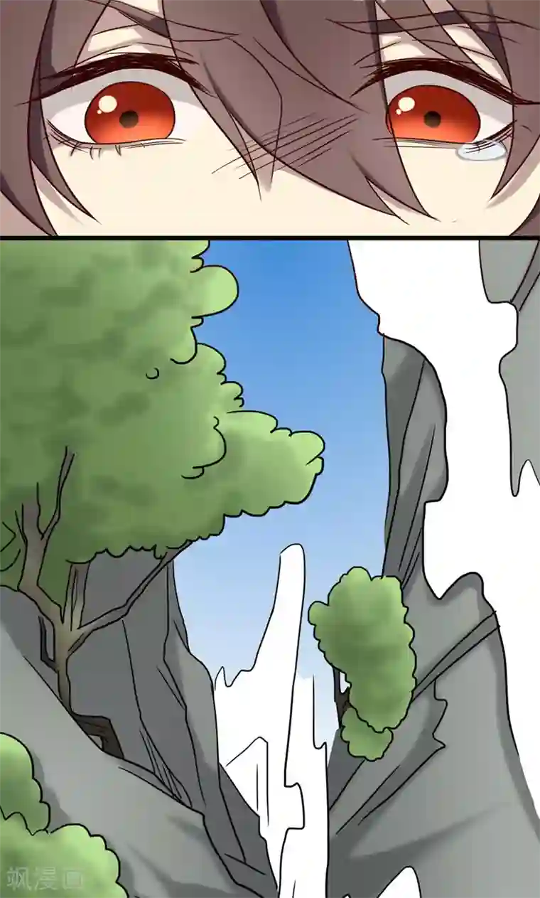 驱魔辅导员第94话 信赖的尽头