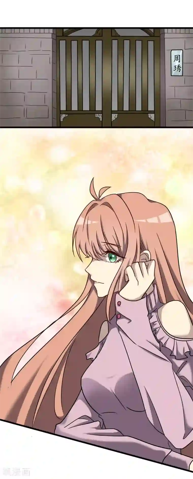 驱魔辅导员第95话 极限觉醒