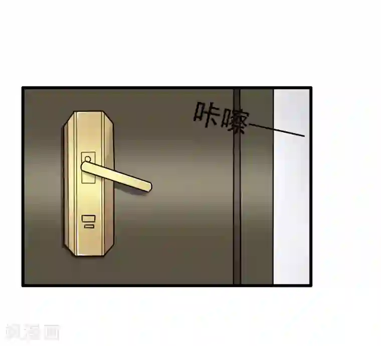 驱魔辅导员第95话 极限觉醒