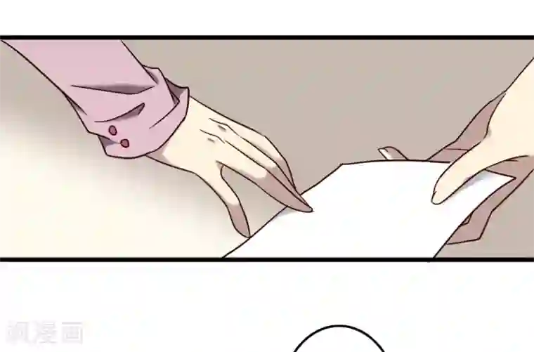 驱魔辅导员第95话 极限觉醒