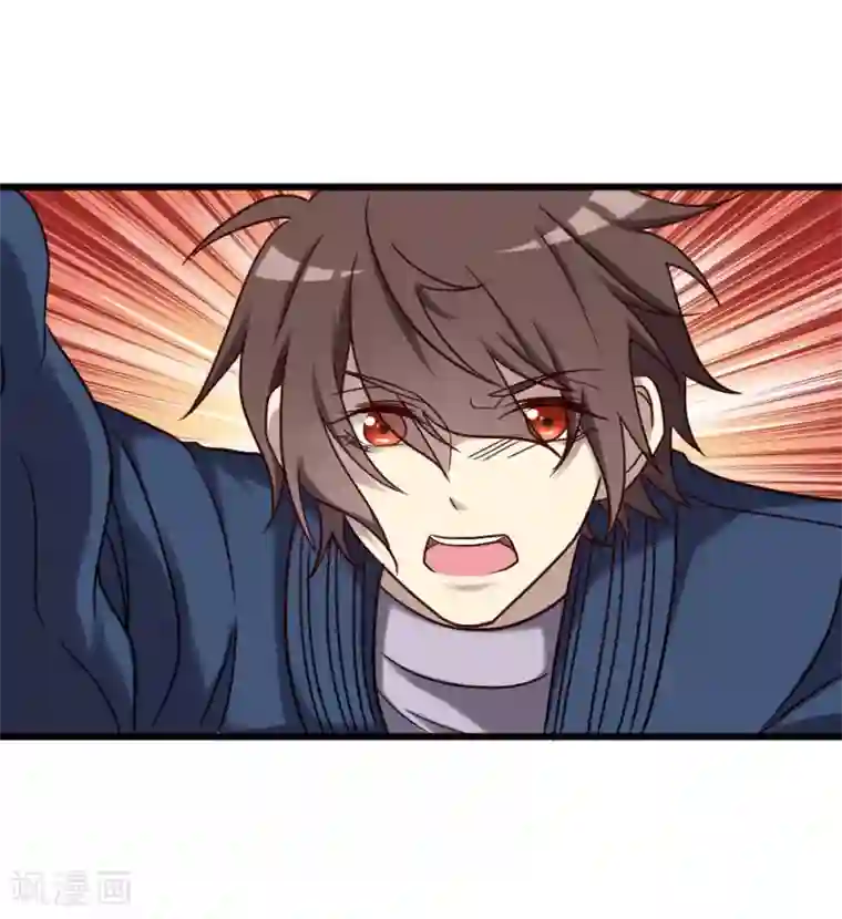 驱魔辅导员第95话 极限觉醒