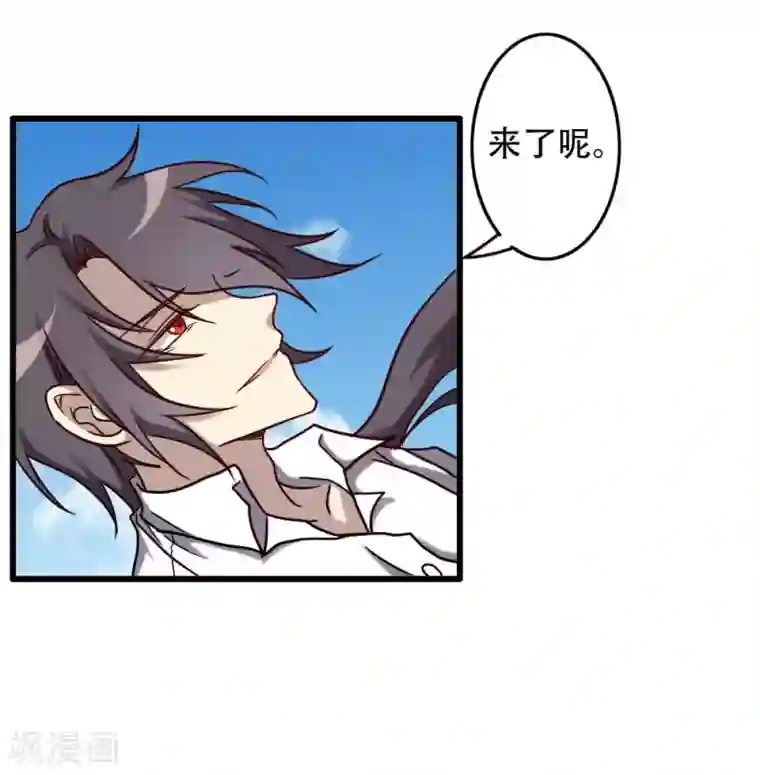 驱魔辅导员第95话 极限觉醒