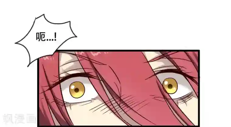 驱魔辅导员第96话 英雄降临