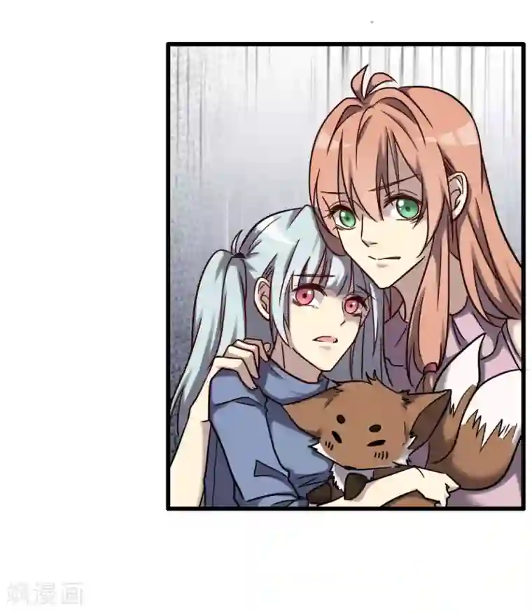 驱魔辅导员第96话 英雄降临