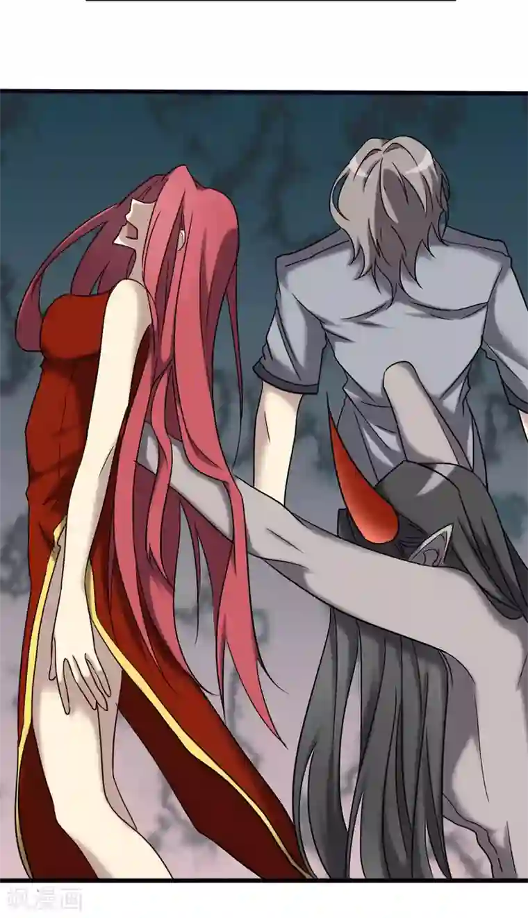 驱魔辅导员第96话 英雄降临