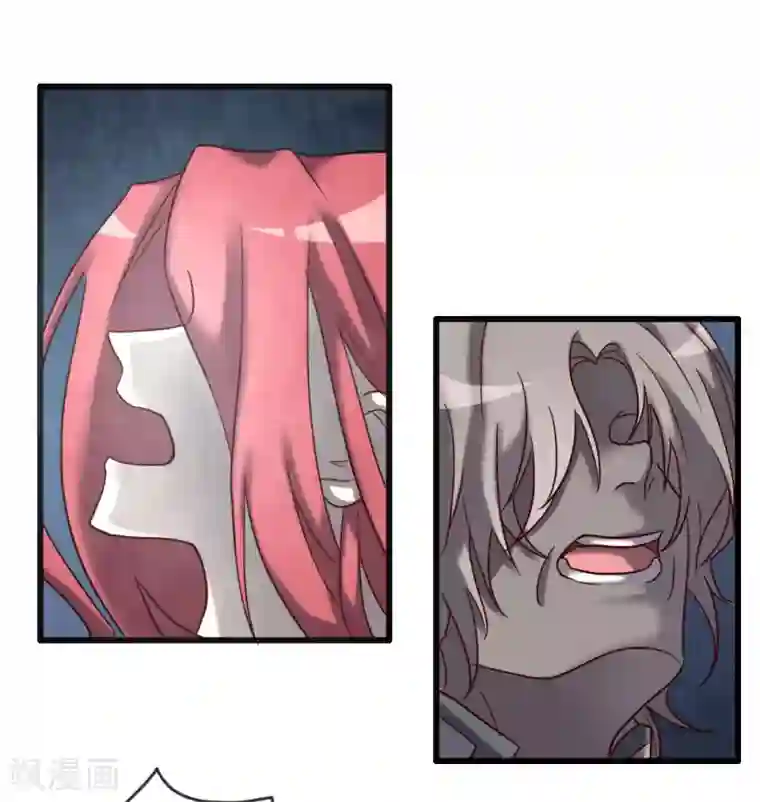 驱魔辅导员第96话 英雄降临