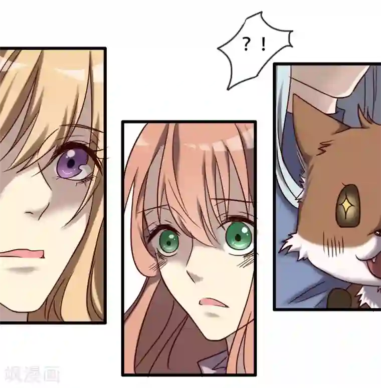 驱魔辅导员第96话 英雄降临