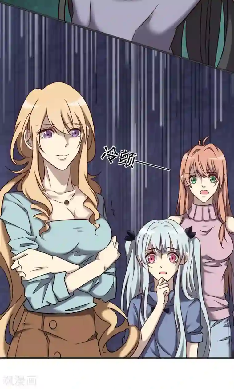 驱魔辅导员第97话 不安的异变