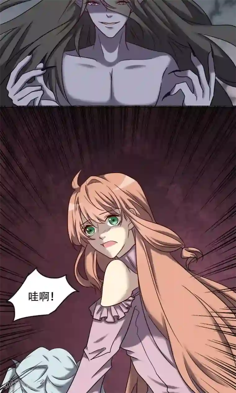 驱魔辅导员第97话 不安的异变