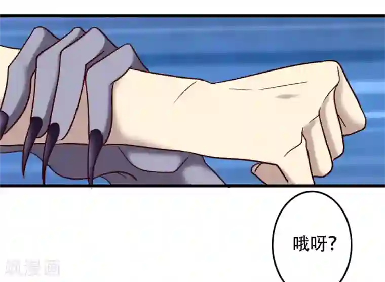 驱魔辅导员第98话 地藏王的真意