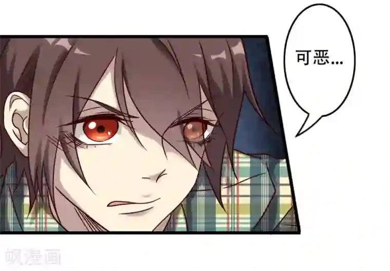 驱魔辅导员第98话 地藏王的真意