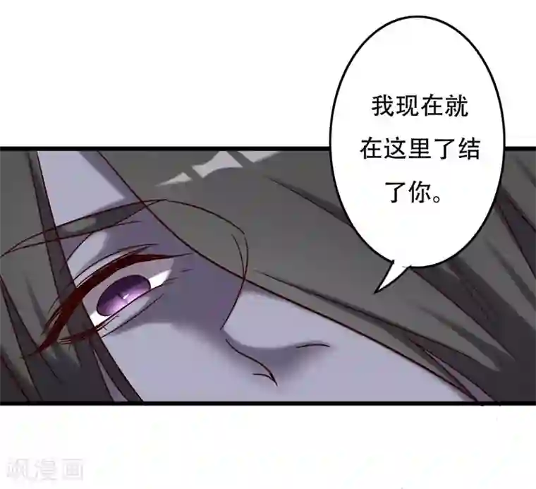 驱魔辅导员第98话 地藏王的真意